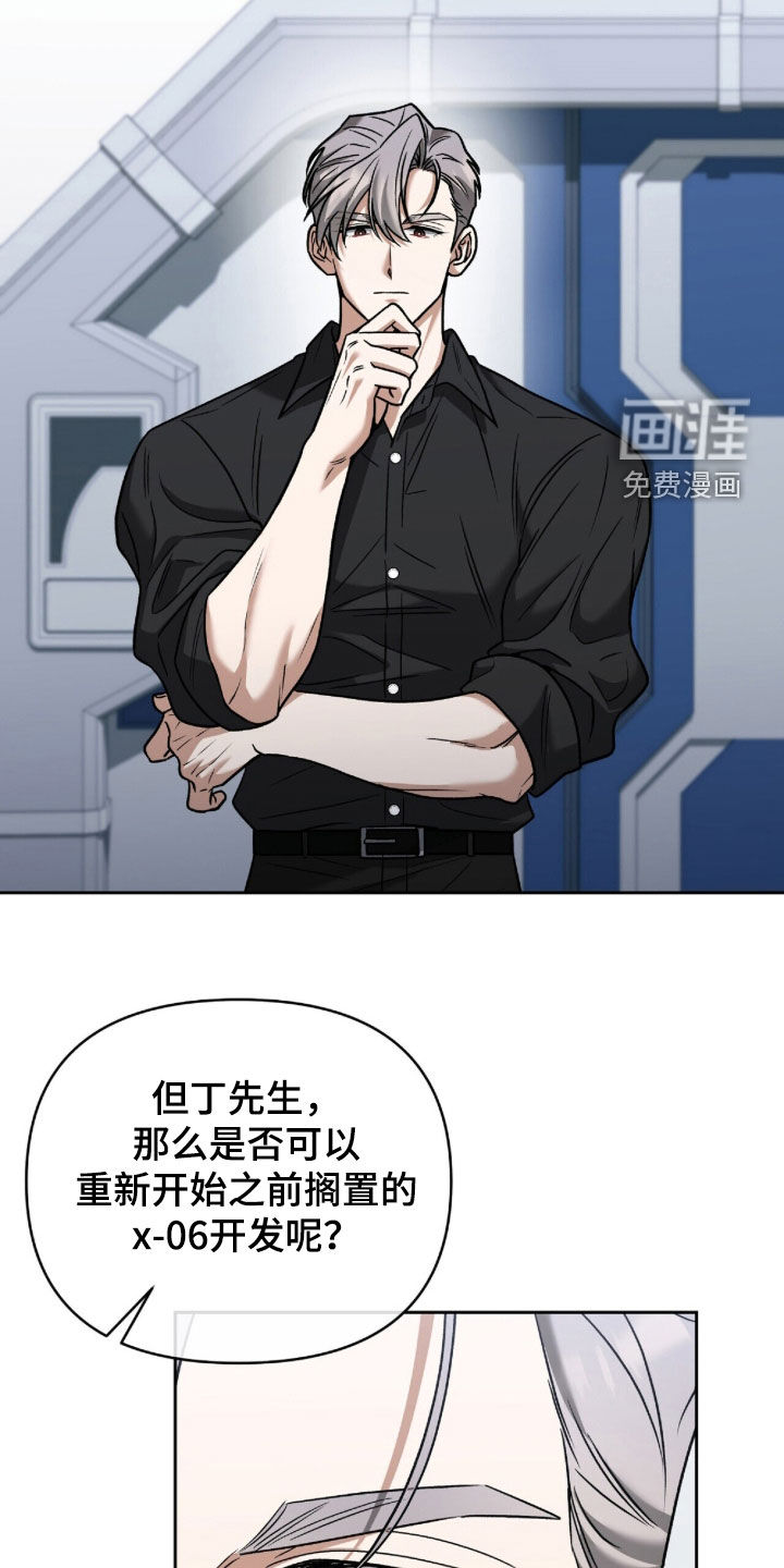 第58话12