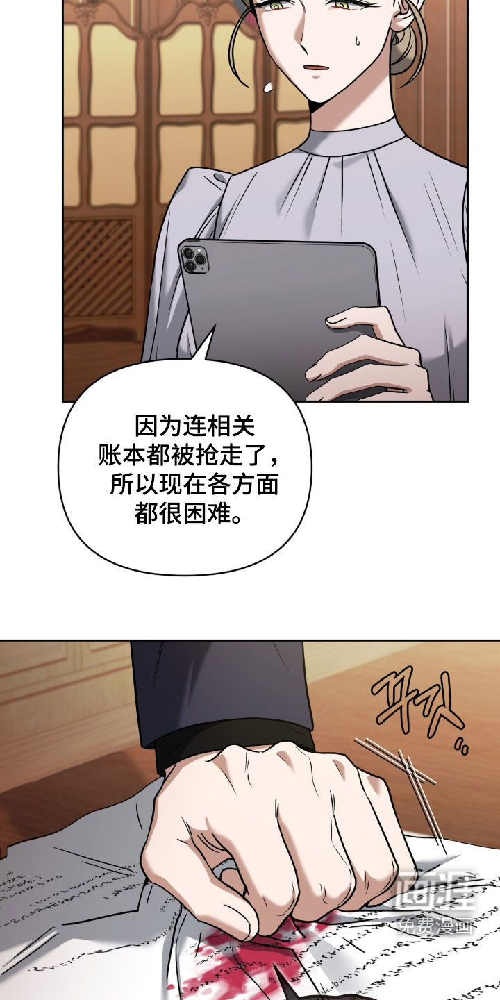 第58话27