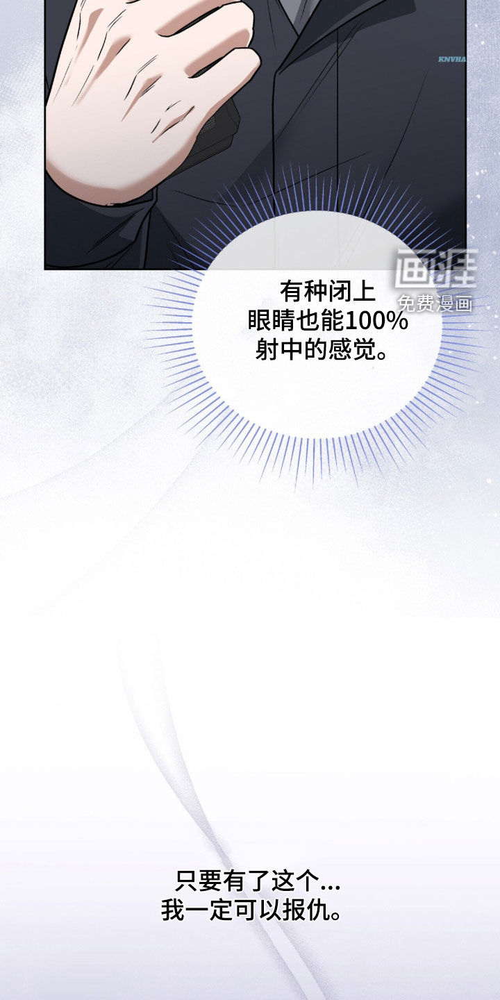 第58话8