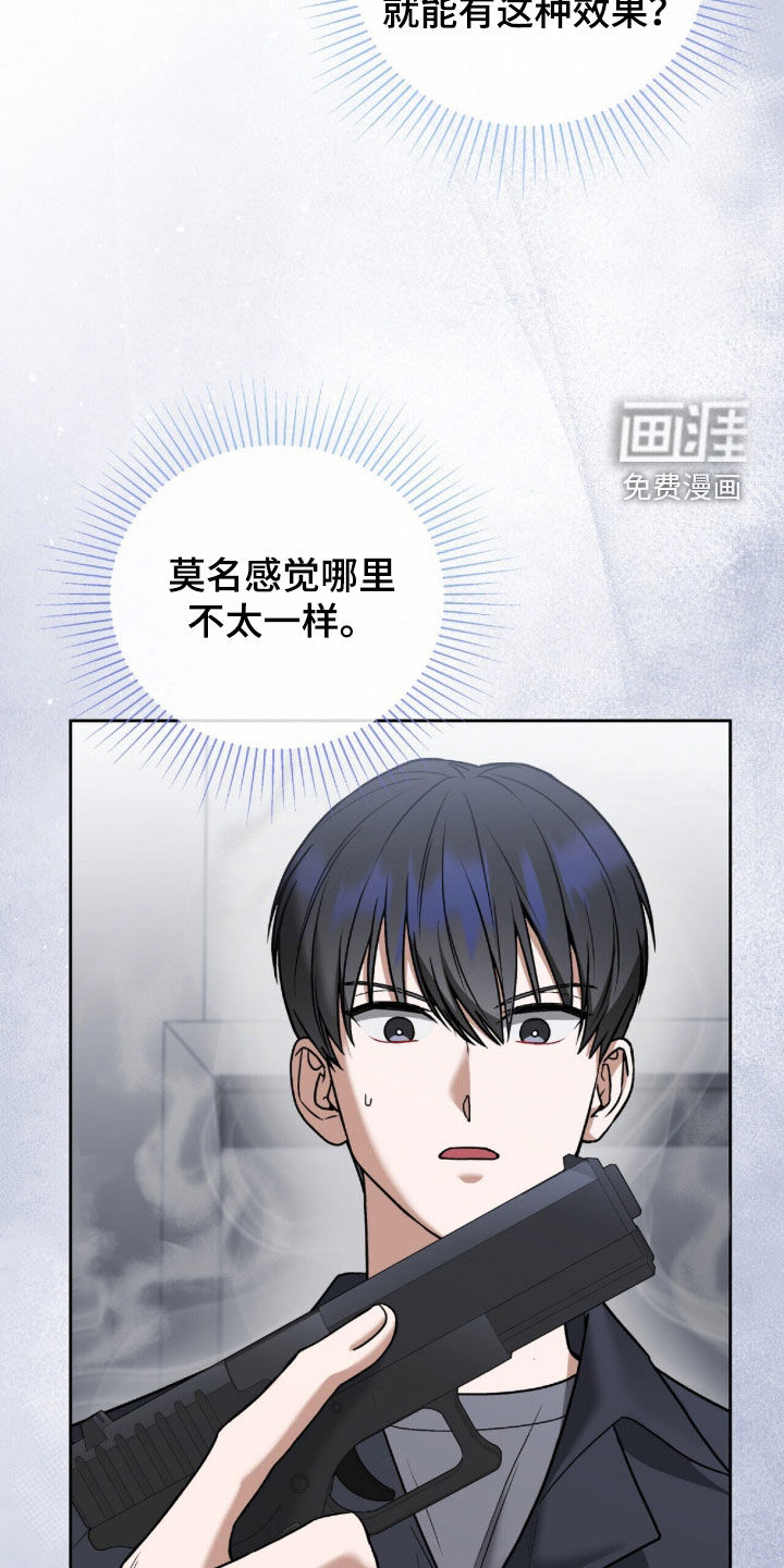第58话7