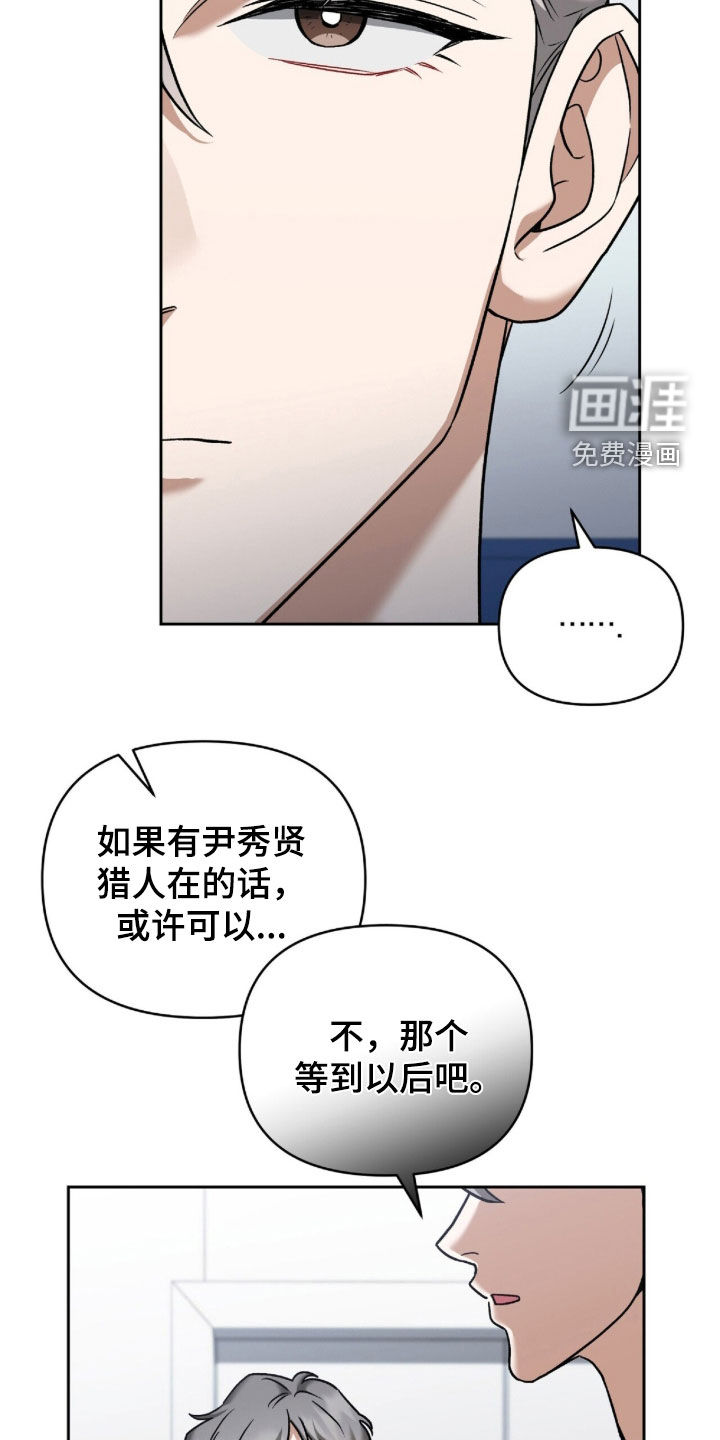 第58话13
