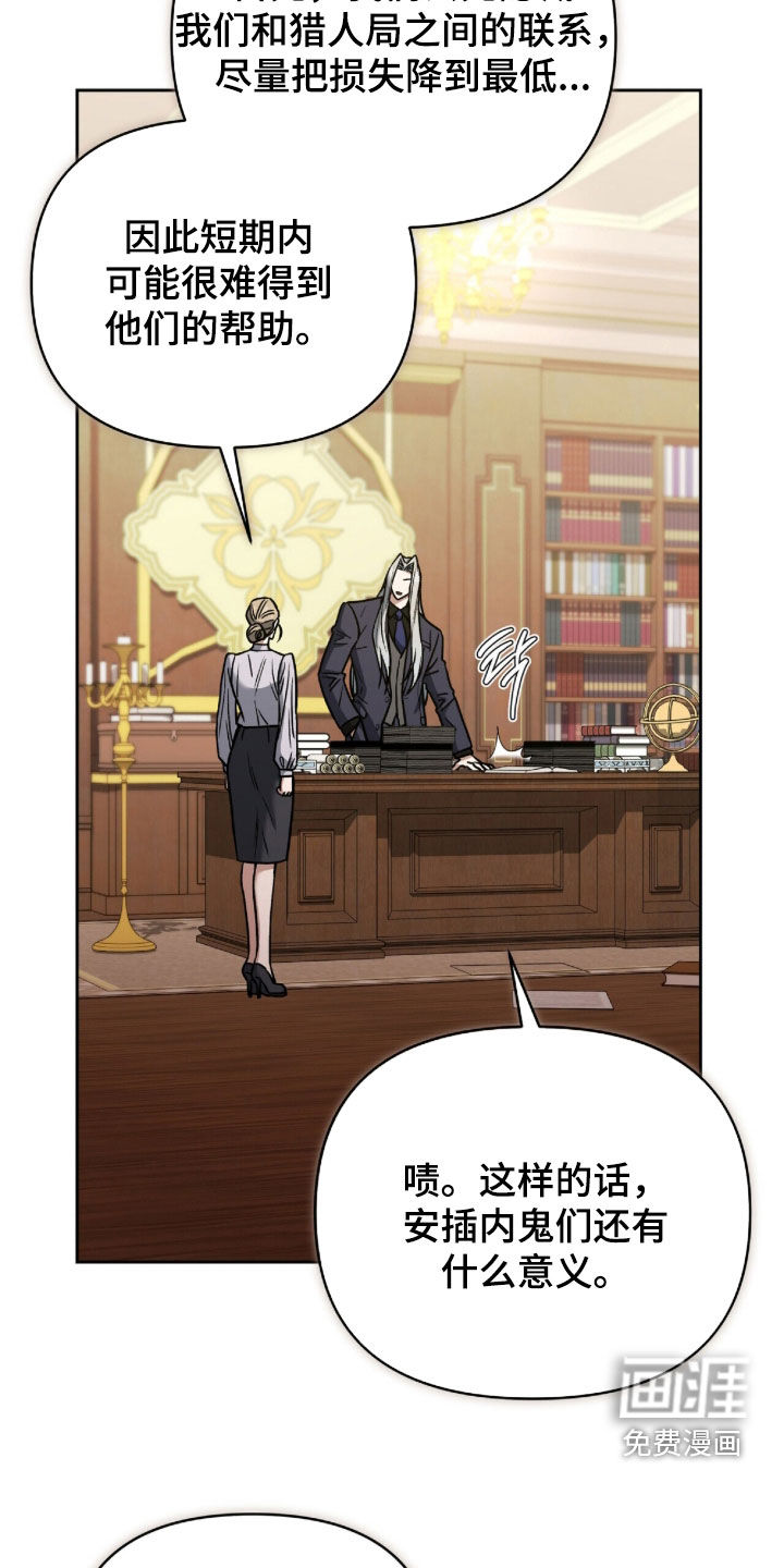 第58话32