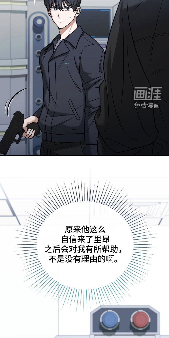 第58话11