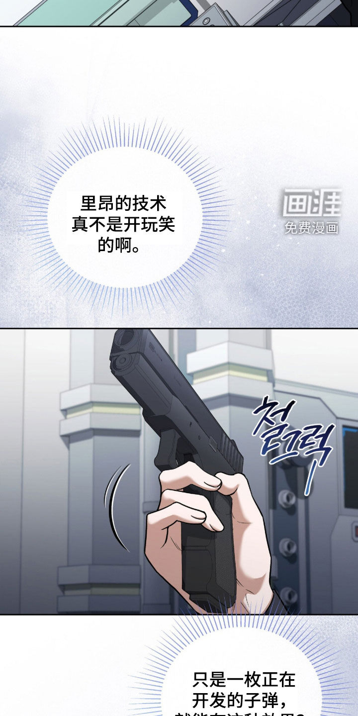 第58话6