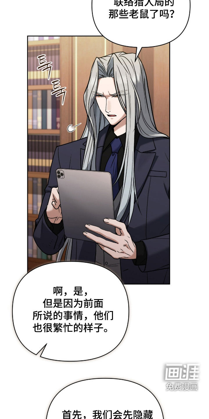 第58话31