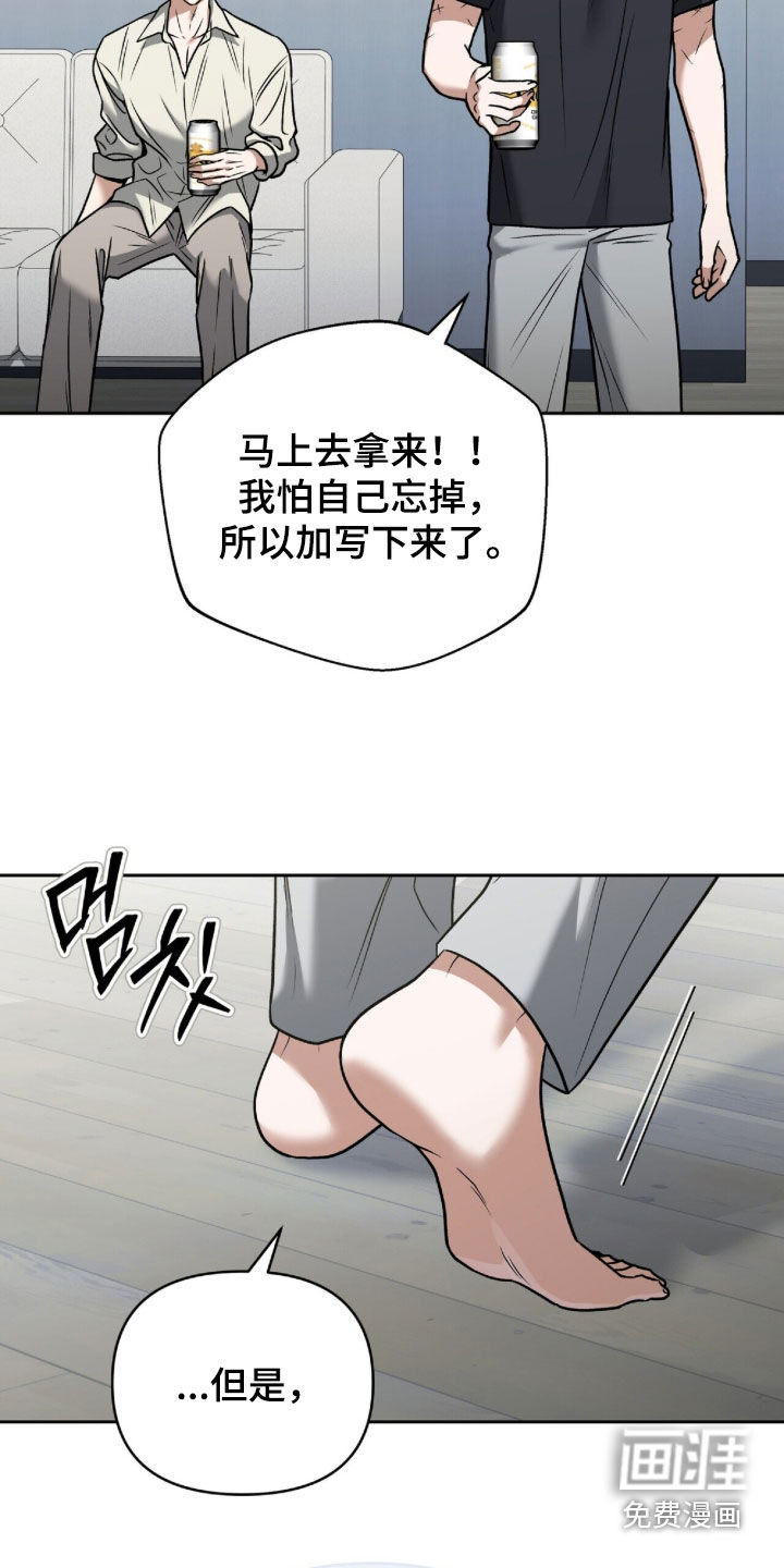 第59话27