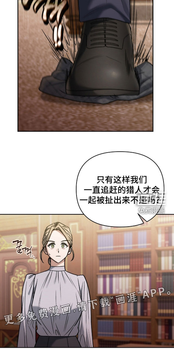 第59话2