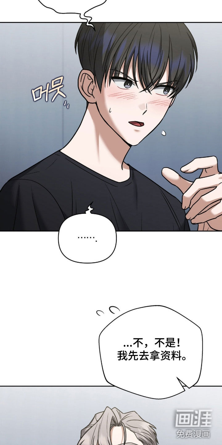 第59话30