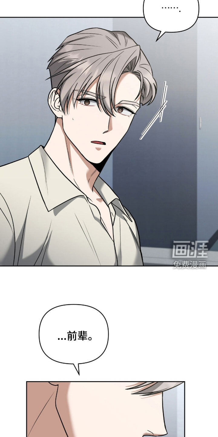 第59话13