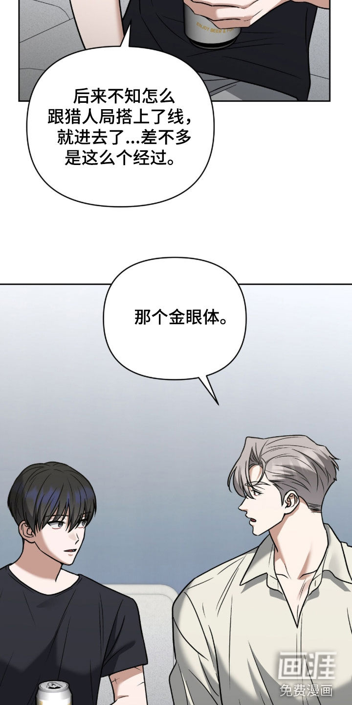 第59话24