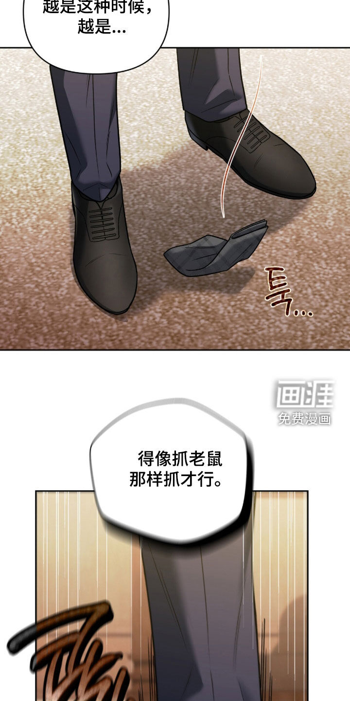 第59话1