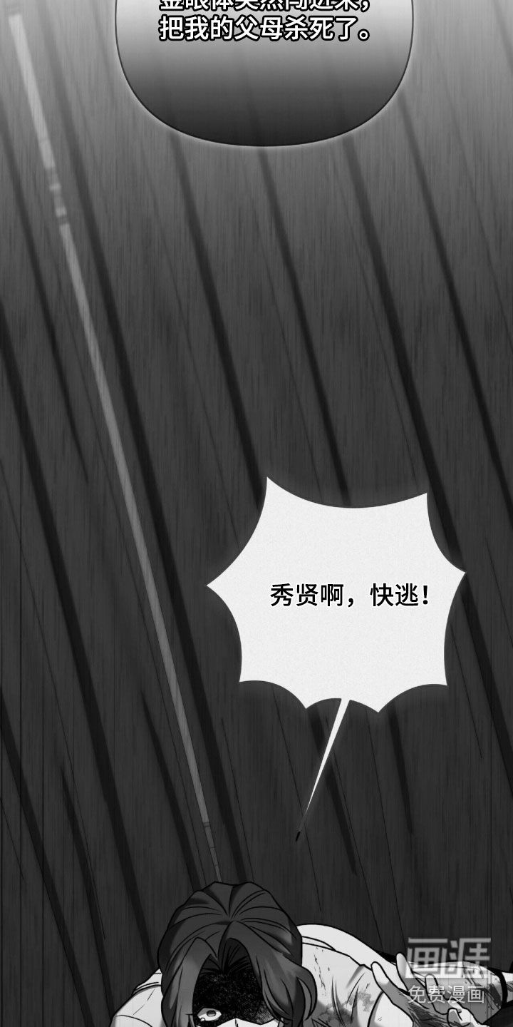 第59话19