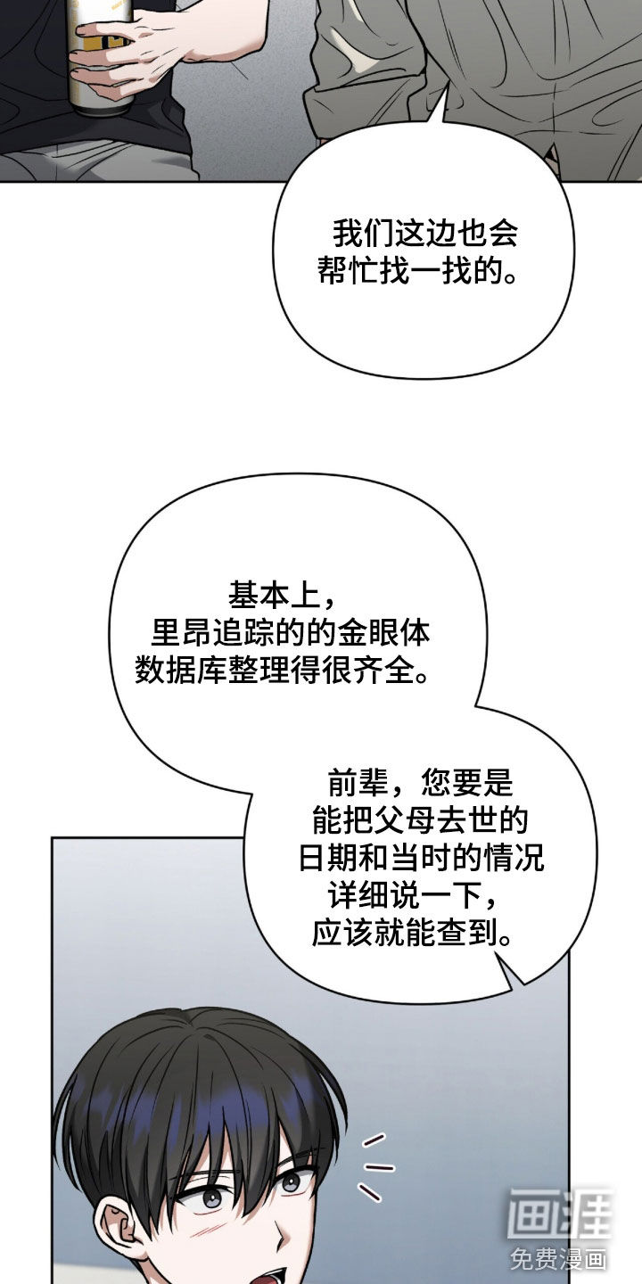 第59话25
