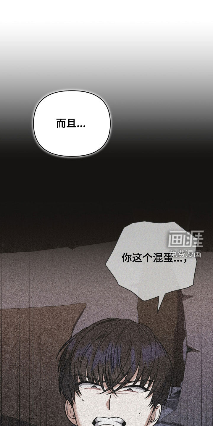 第59话3
