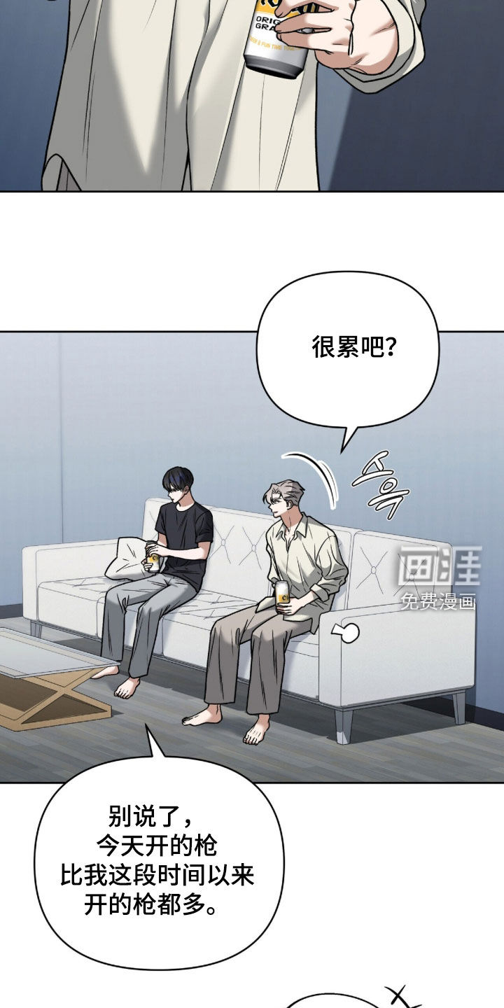第59话10