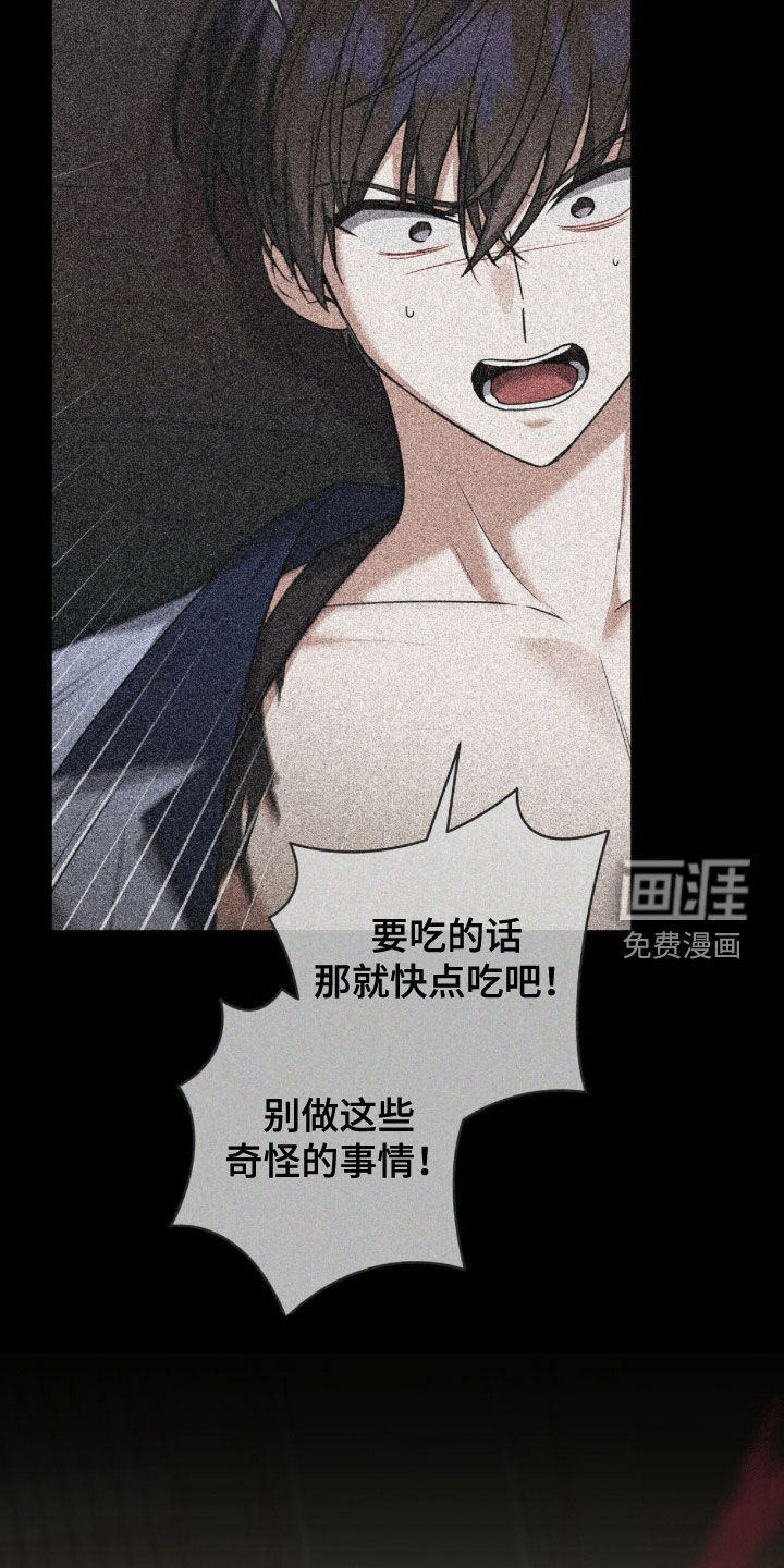 第59话5