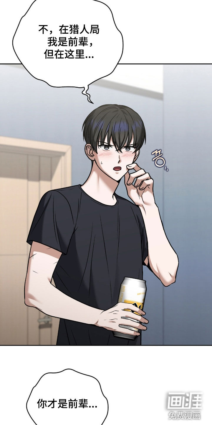 第59话29