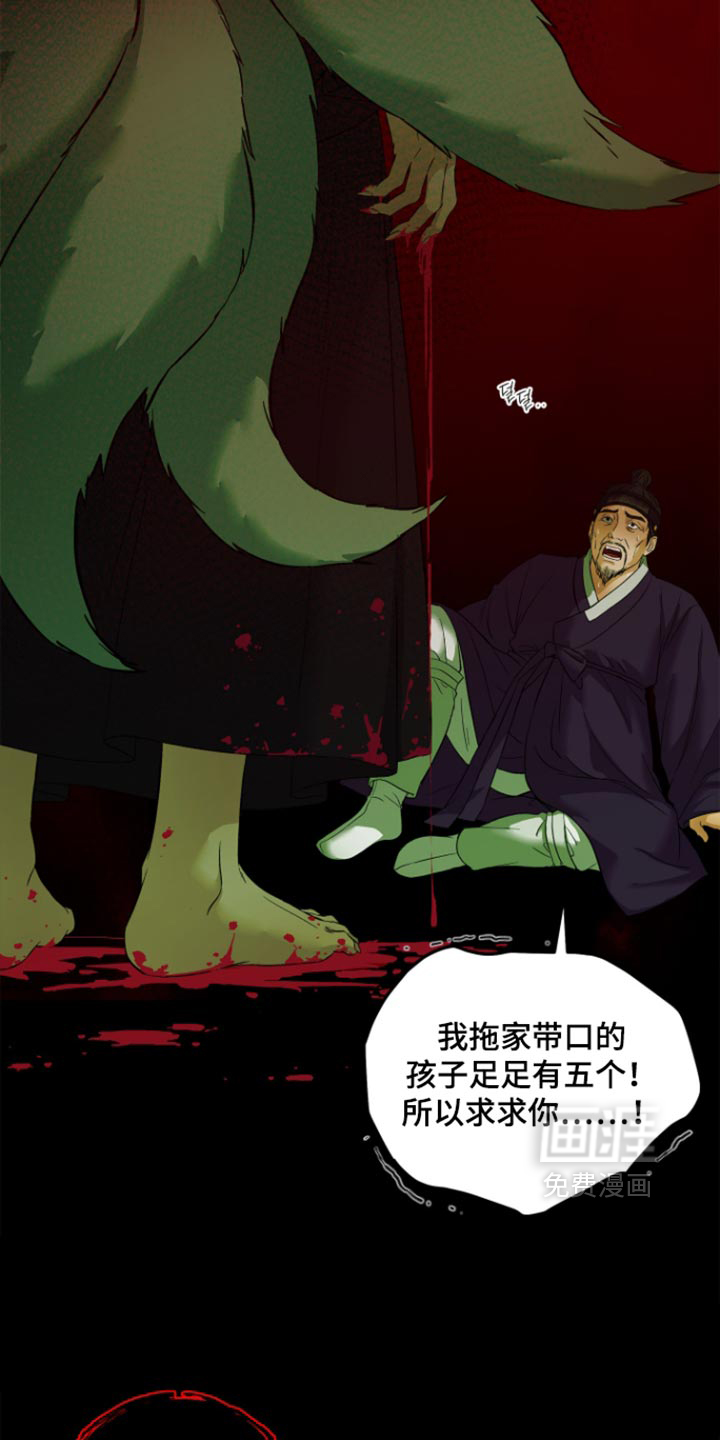 第20话5