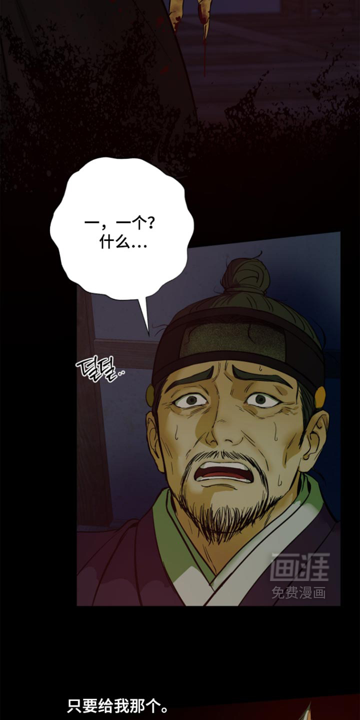 第20话8
