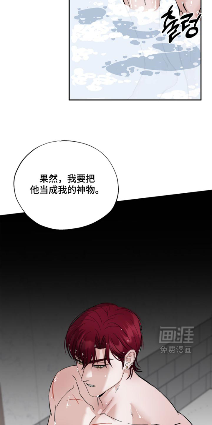 第20话19