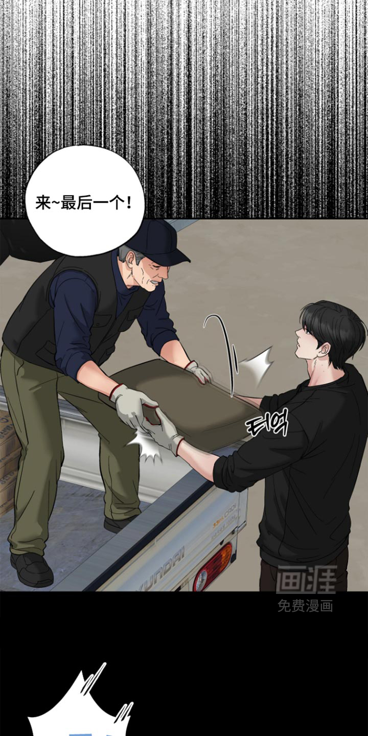 第21话6