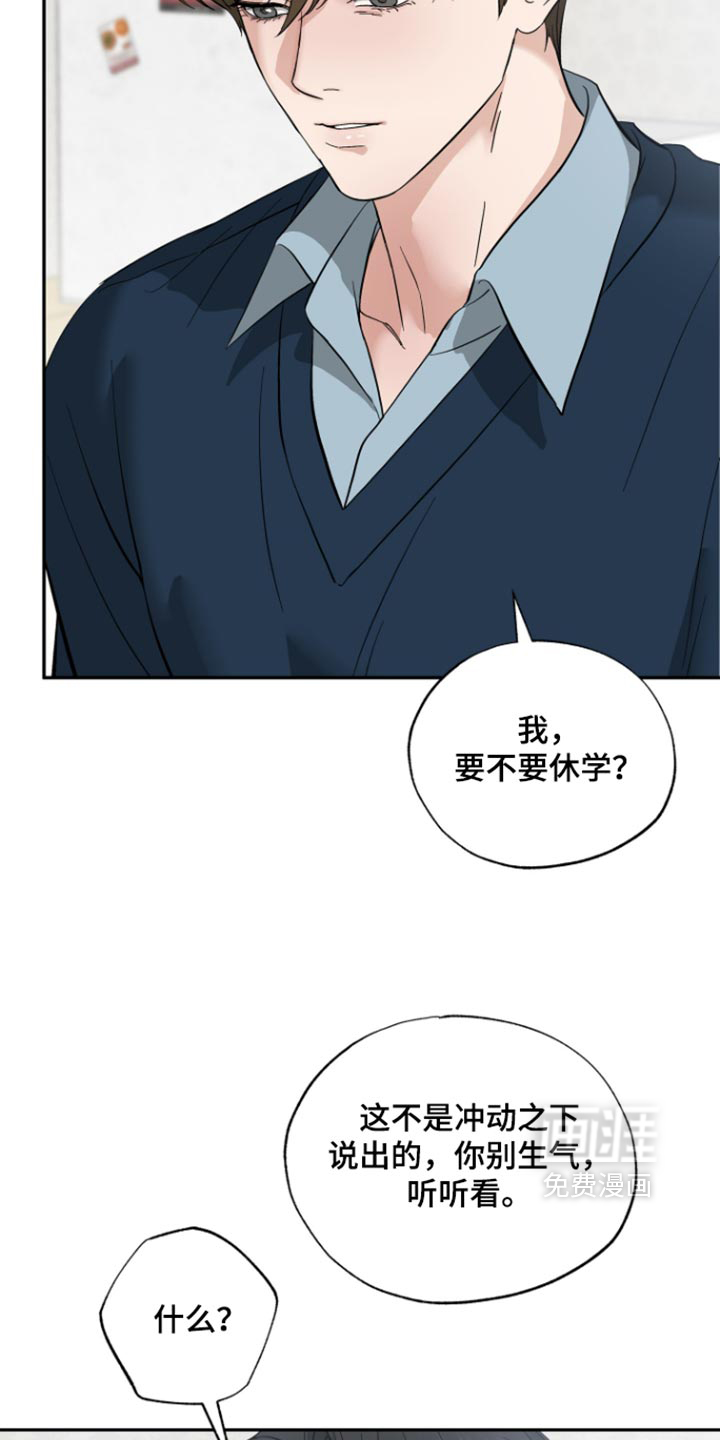 第21话12