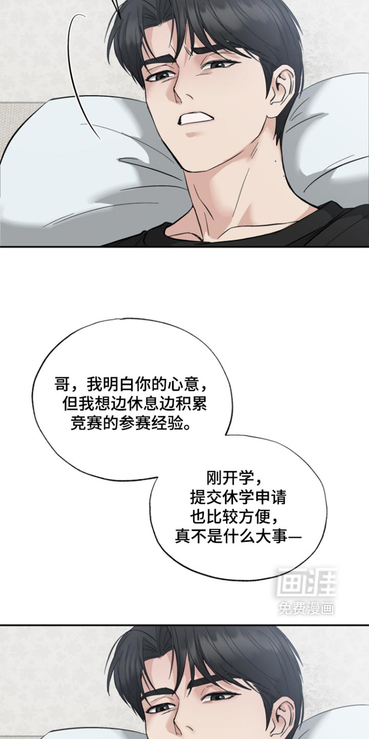 第21话13