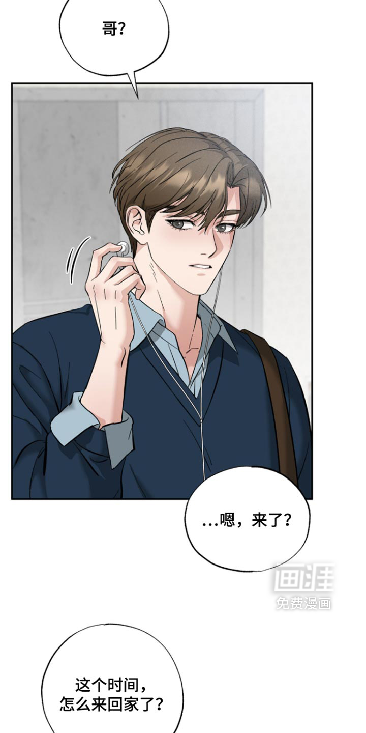 第21话2