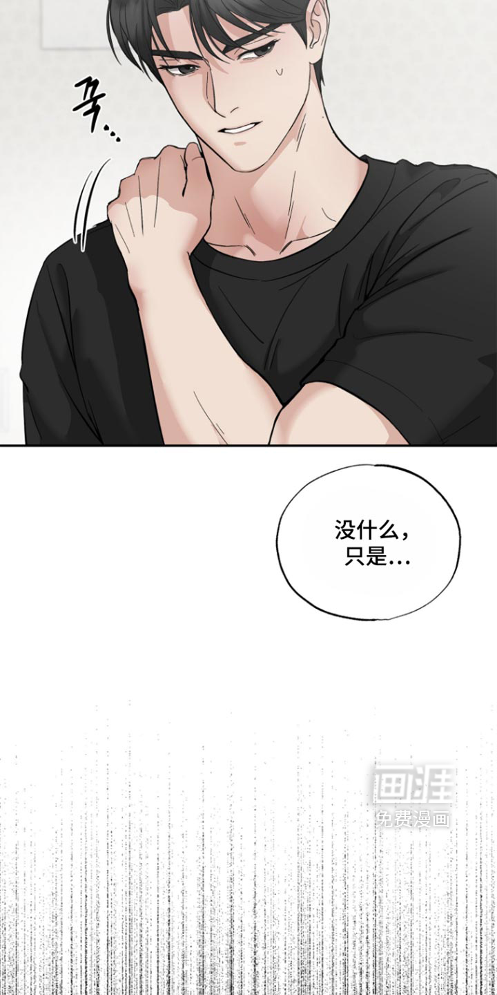 第21话5