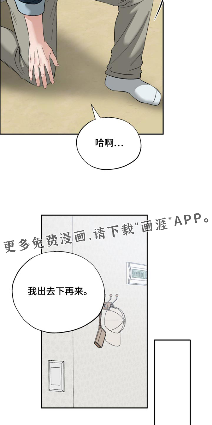 第21话17
