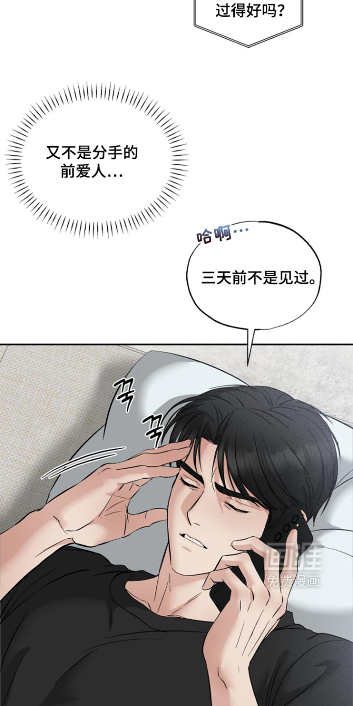 第22话6