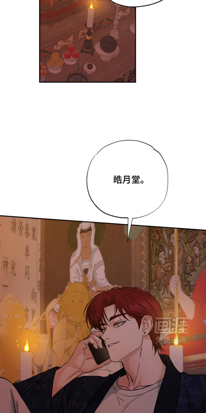 第22话17