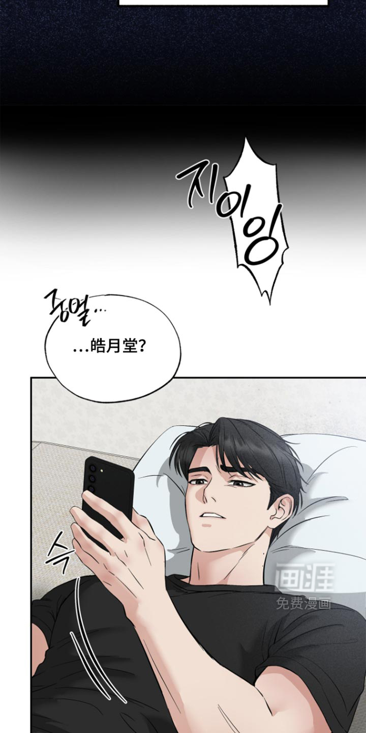 第22话4