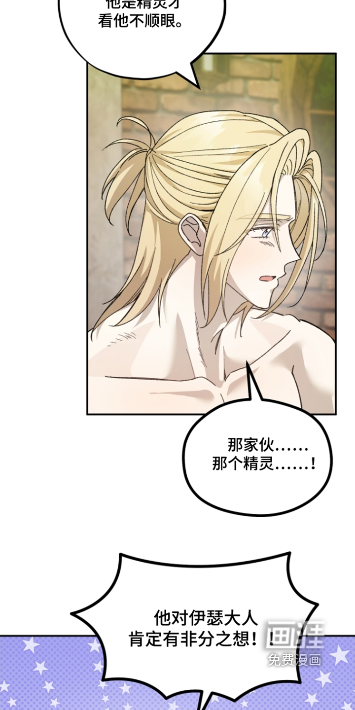第34话29