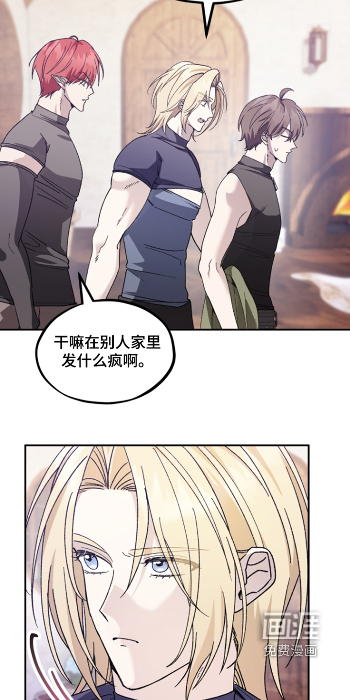第34话2
