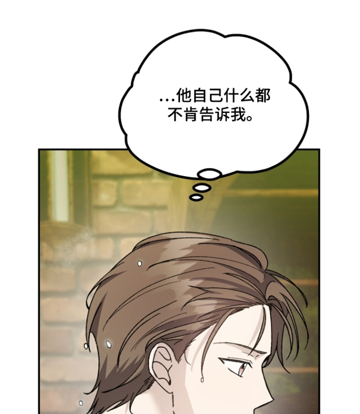 第34话16