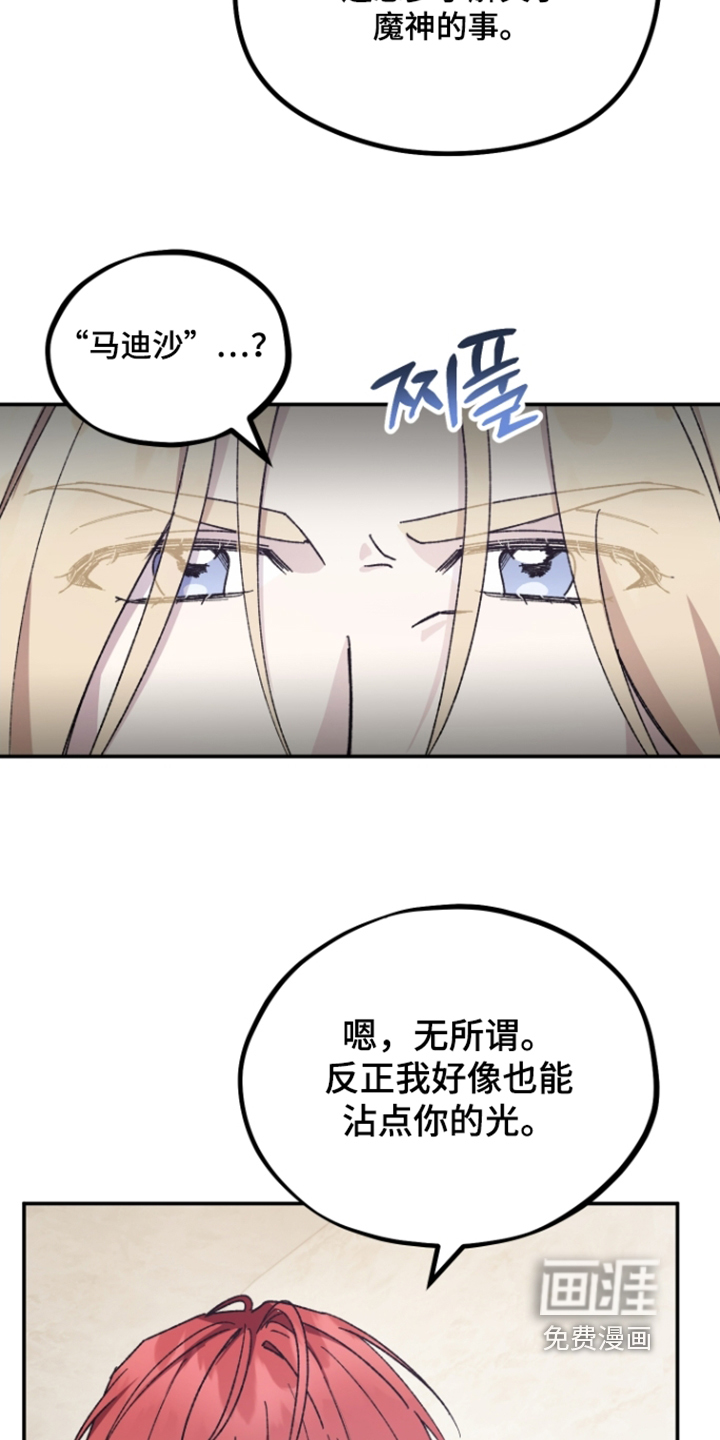 第34话7
