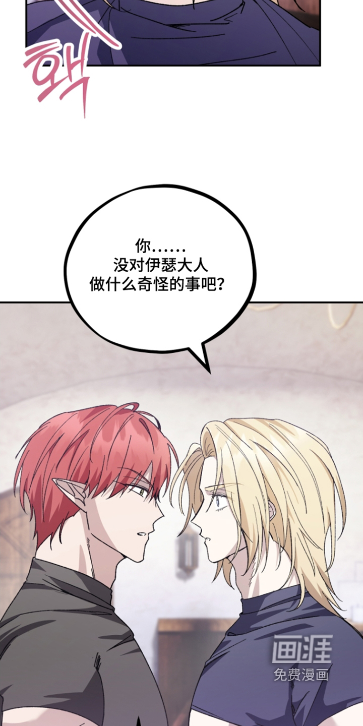 第34话3