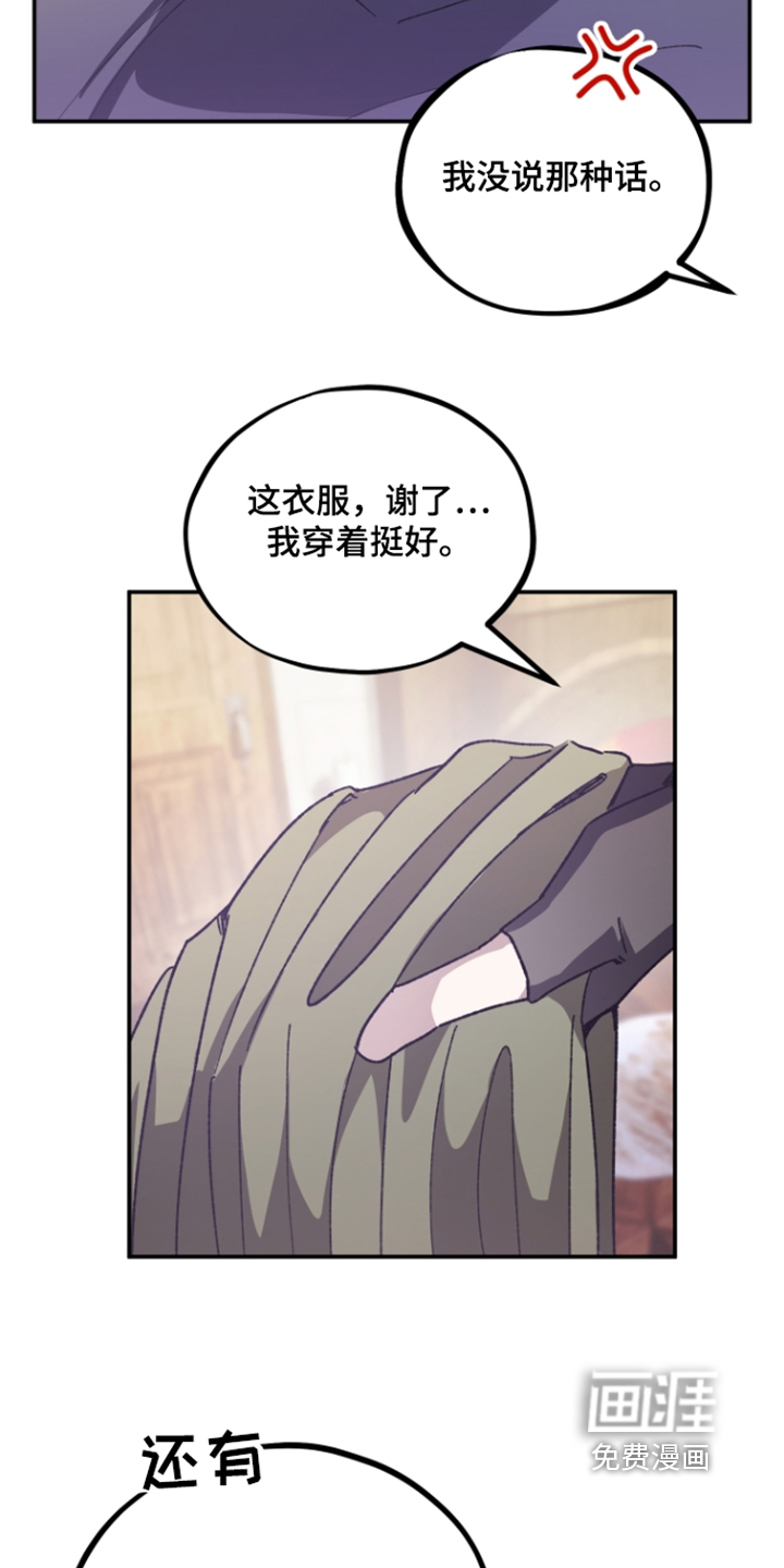 第34话5