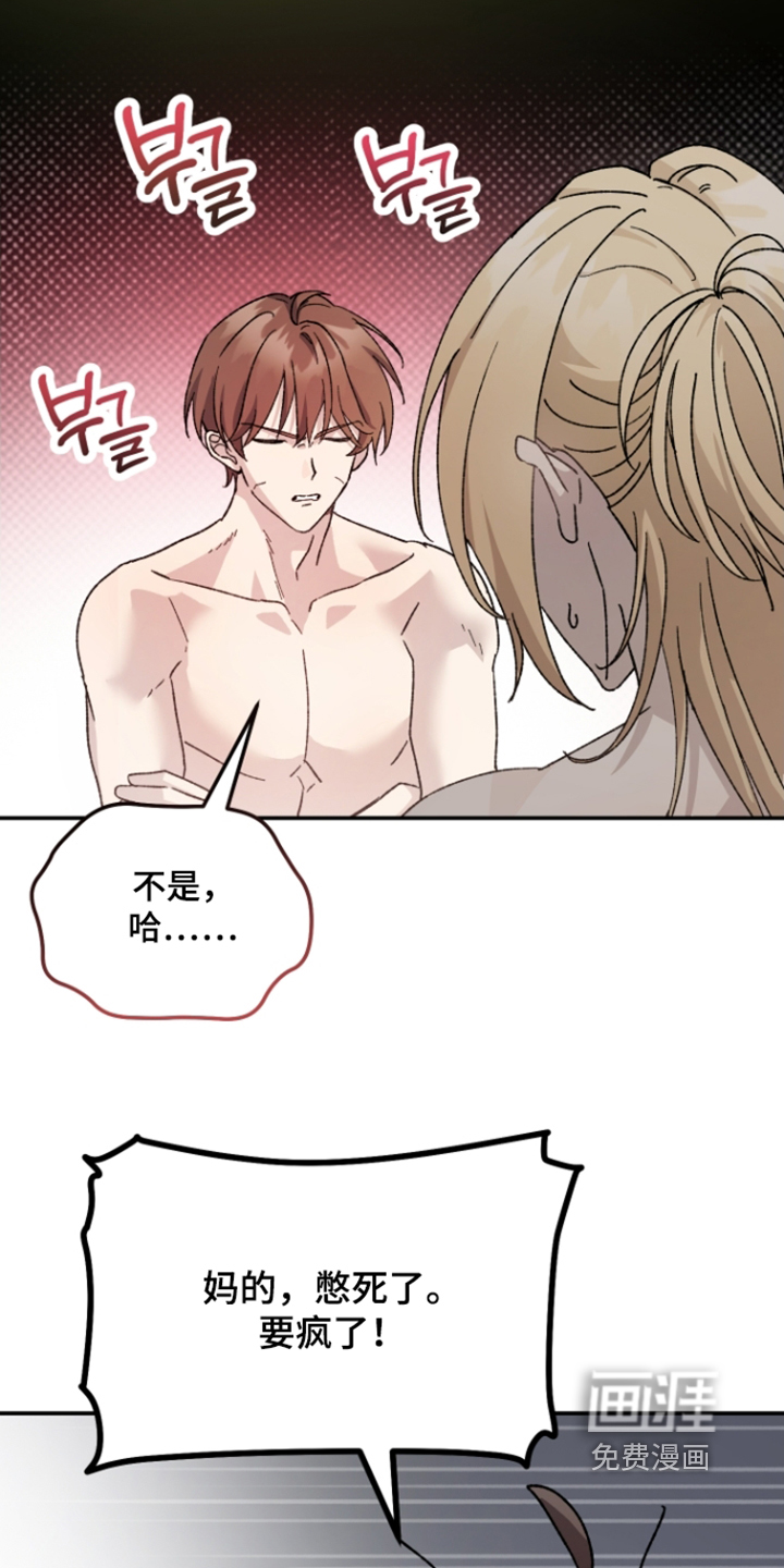 第35话8