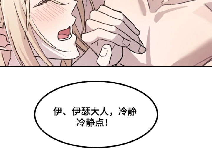 第35话11