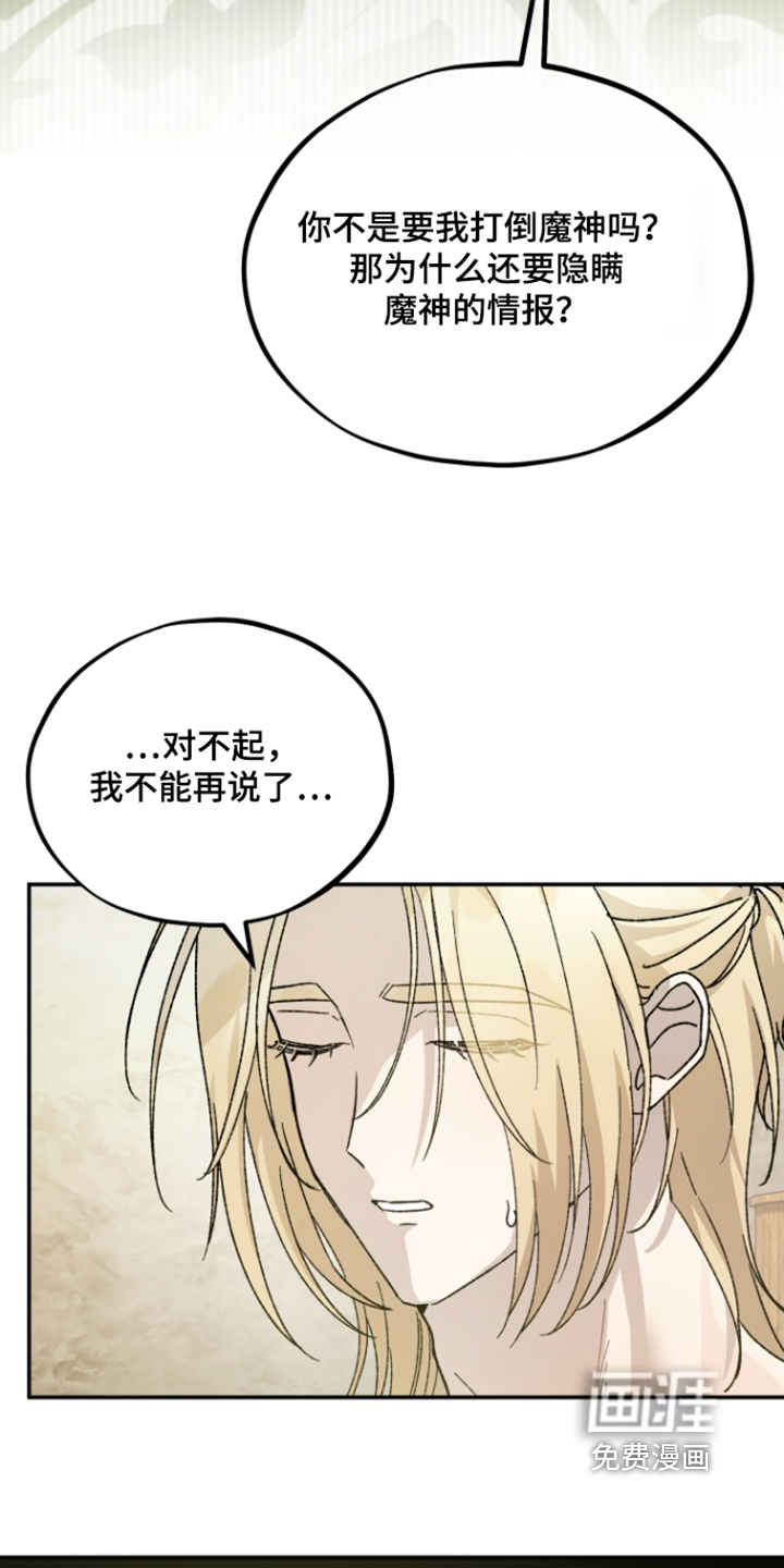 第35话7