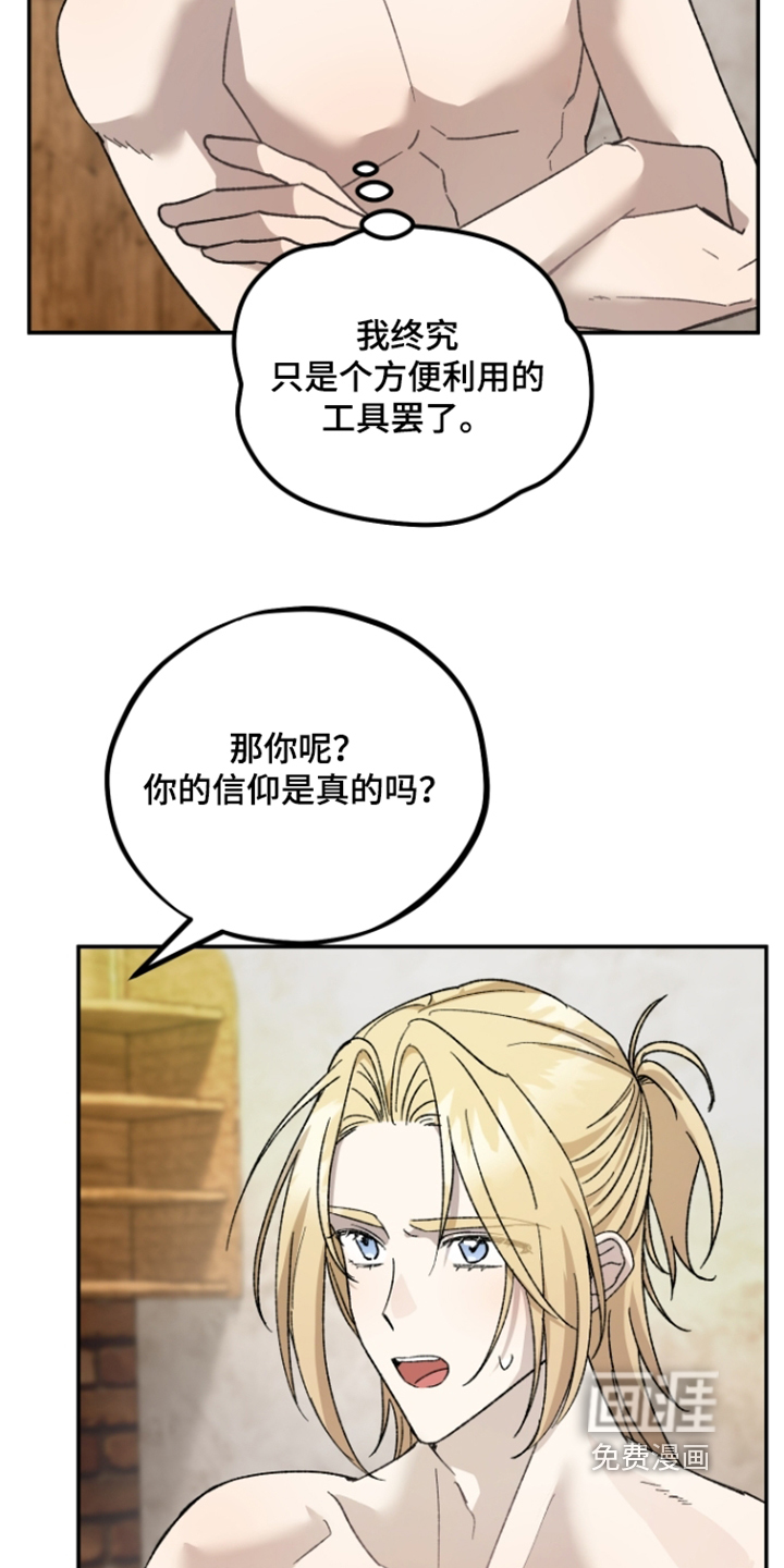 第35话22