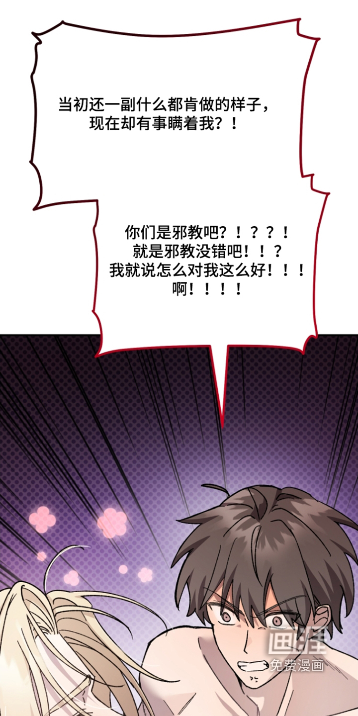 第35话10