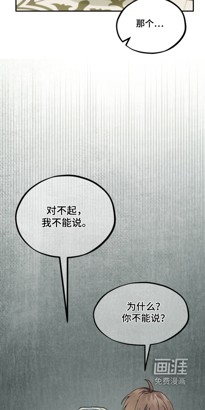第35话5