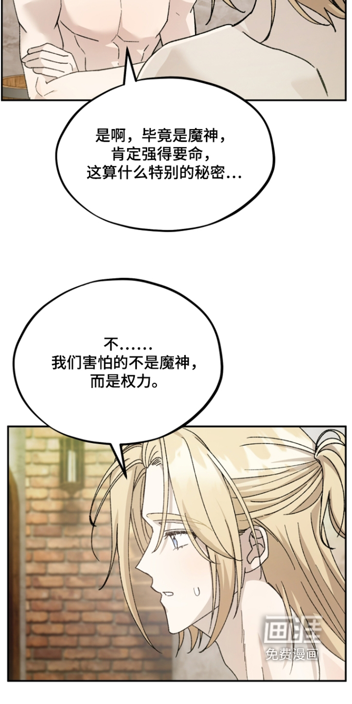 第35话15