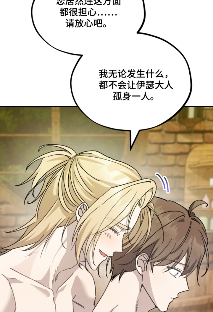 第35话3