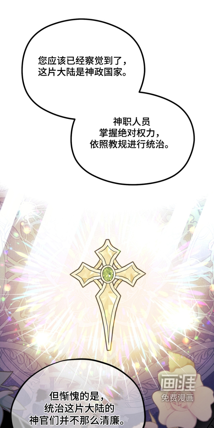第35话16