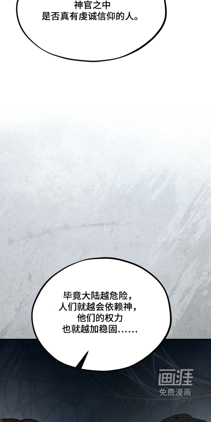 第35话19