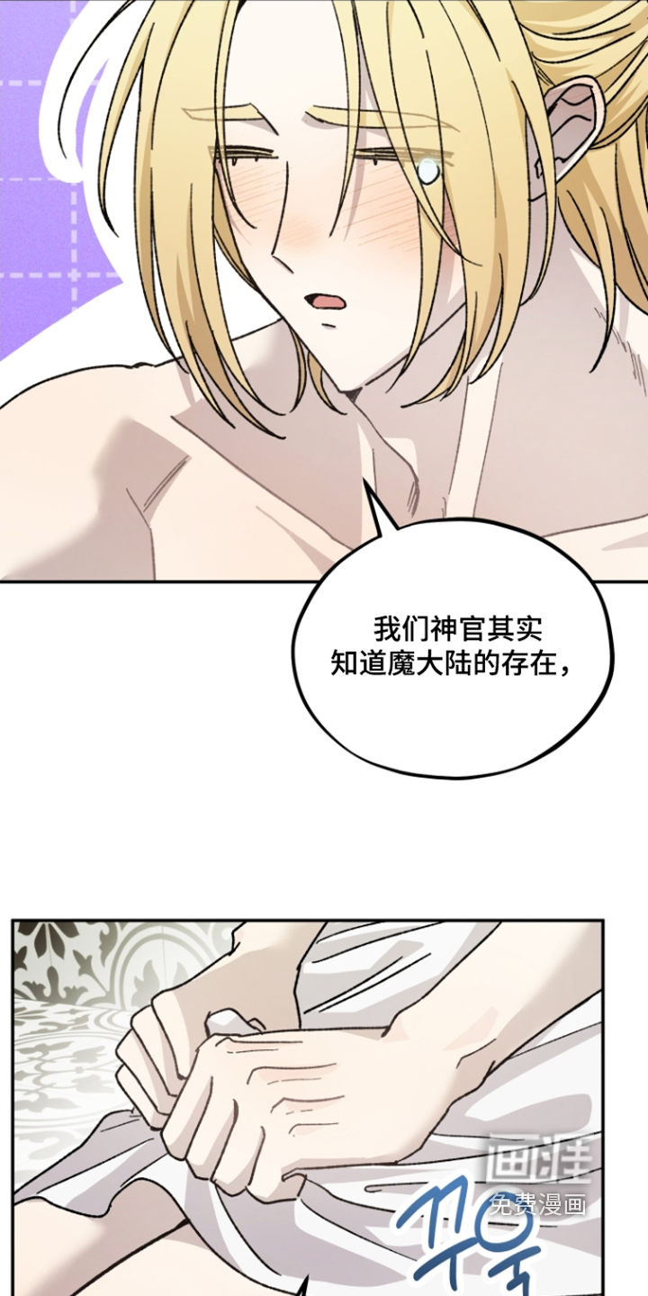 第35话13